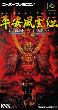 Heian Fuuunden Super Famicom  box art